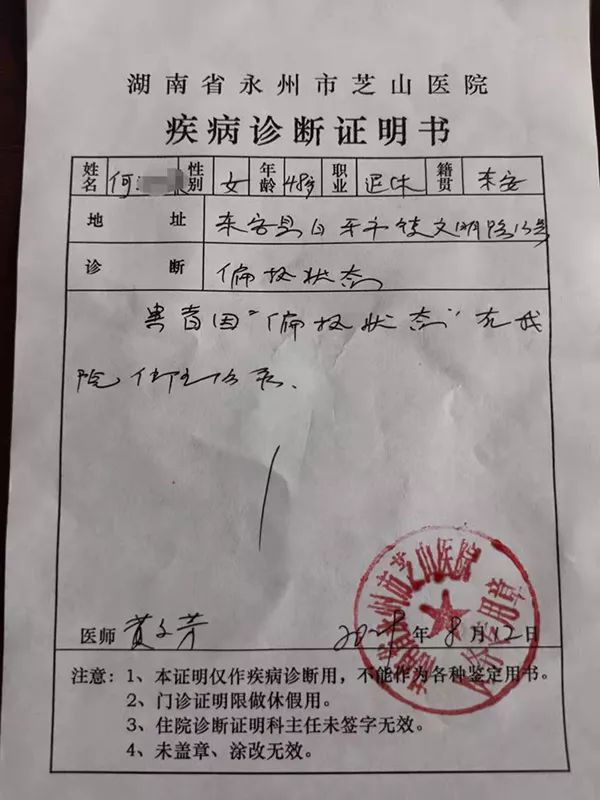 身体健康能作微信名吗_微信网名身体建建康_2020年微信身体健康的名字