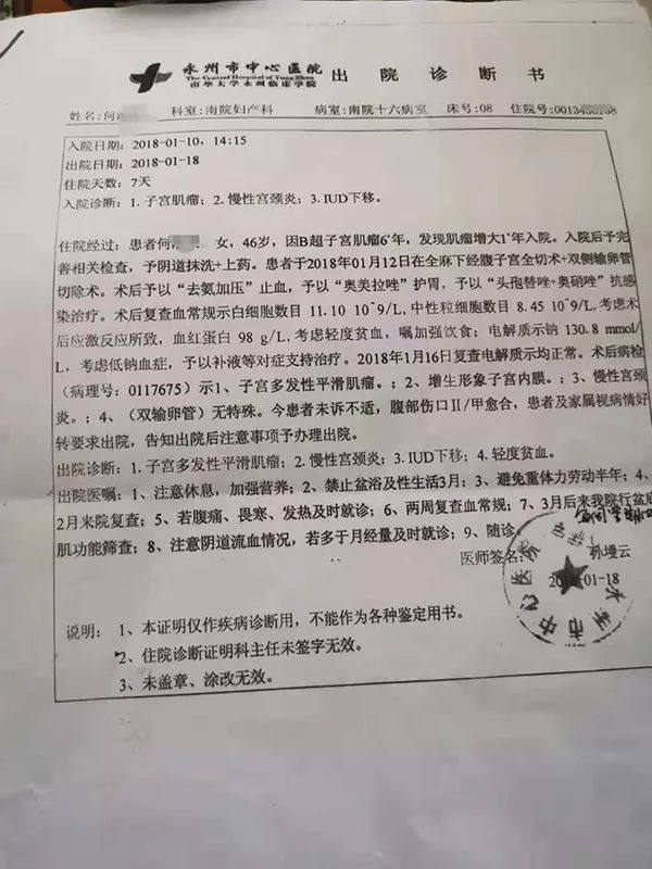 身体健康能作微信名吗_微信网名身体建建康_2020年微信身体健康的名字