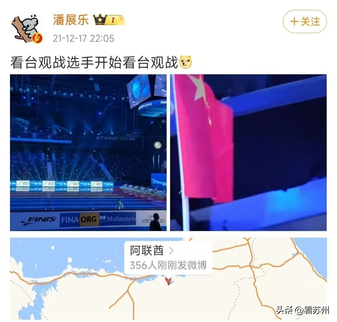 游泳队潘展乐_杭州游泳冠军赛潘展乐简介_游泳教练潘佳章